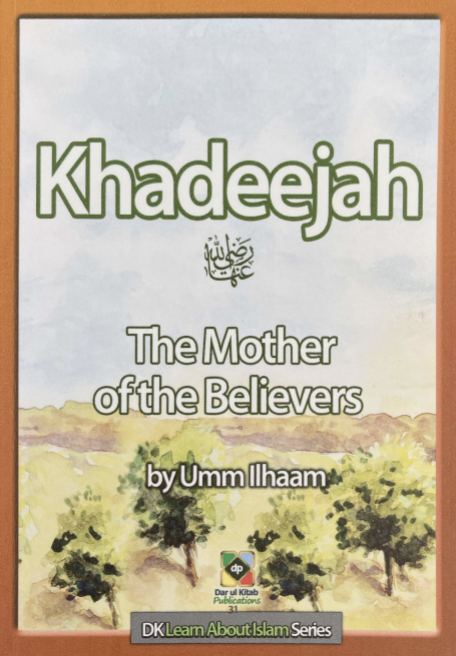 Khadeejah (RA)